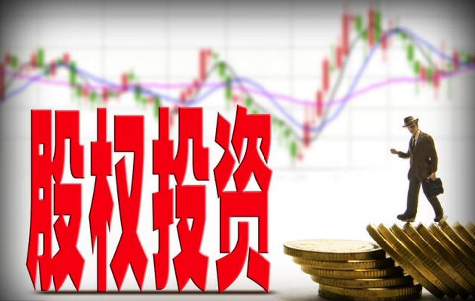 一、业务申请及受理阶段 1、业务申请客户提交《商业计划书》及企业相关材料 二、项目初审